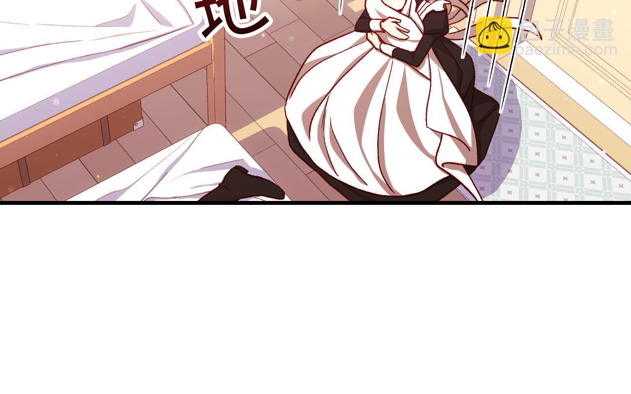第66话 搞不清14