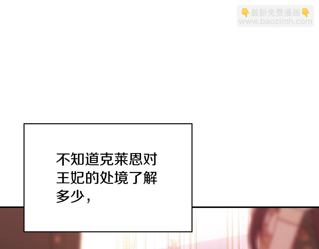 第67话 他一定很痛吧？15