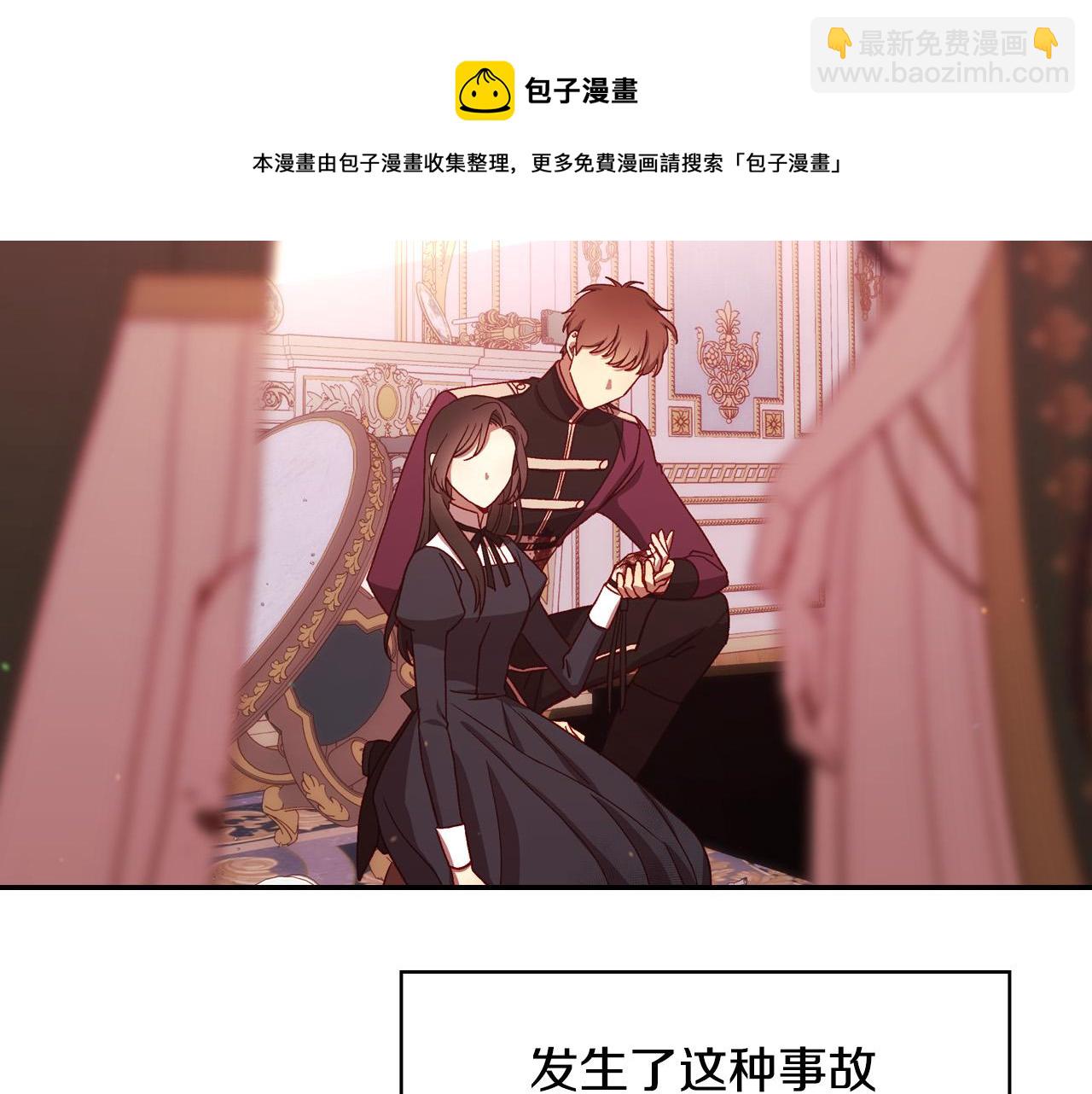 第67话 他一定很痛吧？16