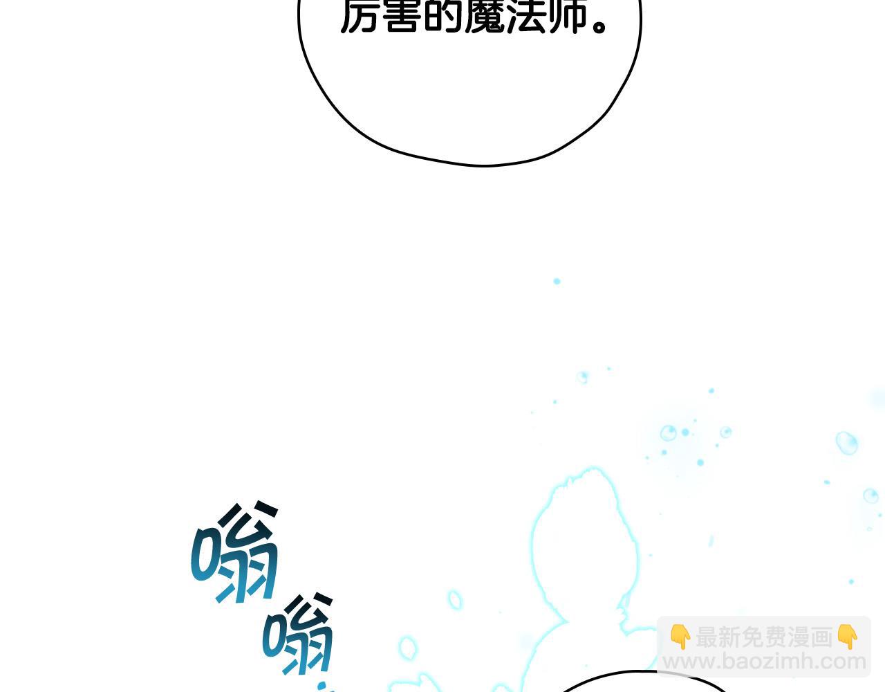 第67话 他一定很痛吧？179
