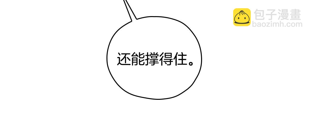 第67话 他一定很痛吧？46