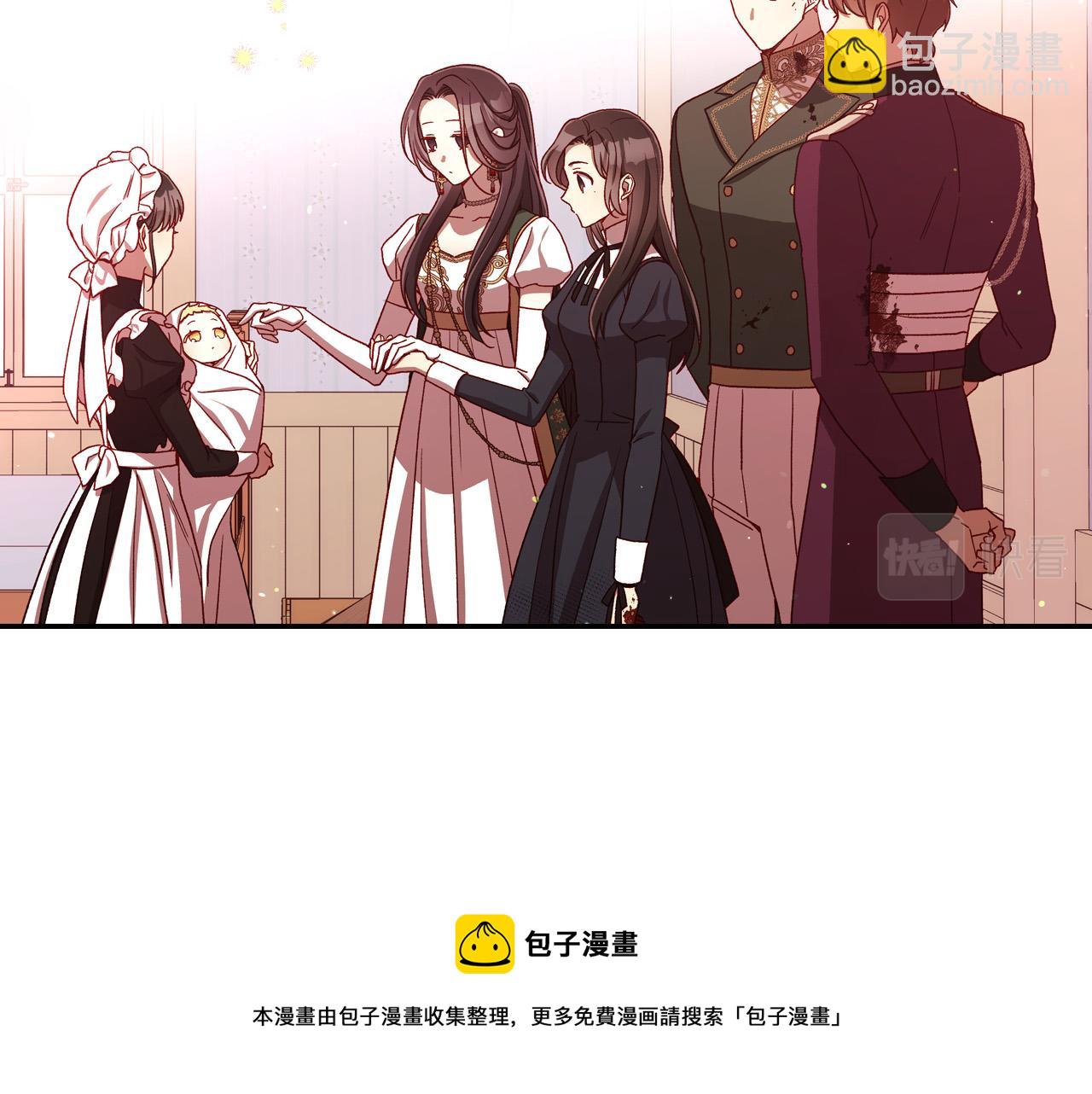 第67话 他一定很痛吧？80