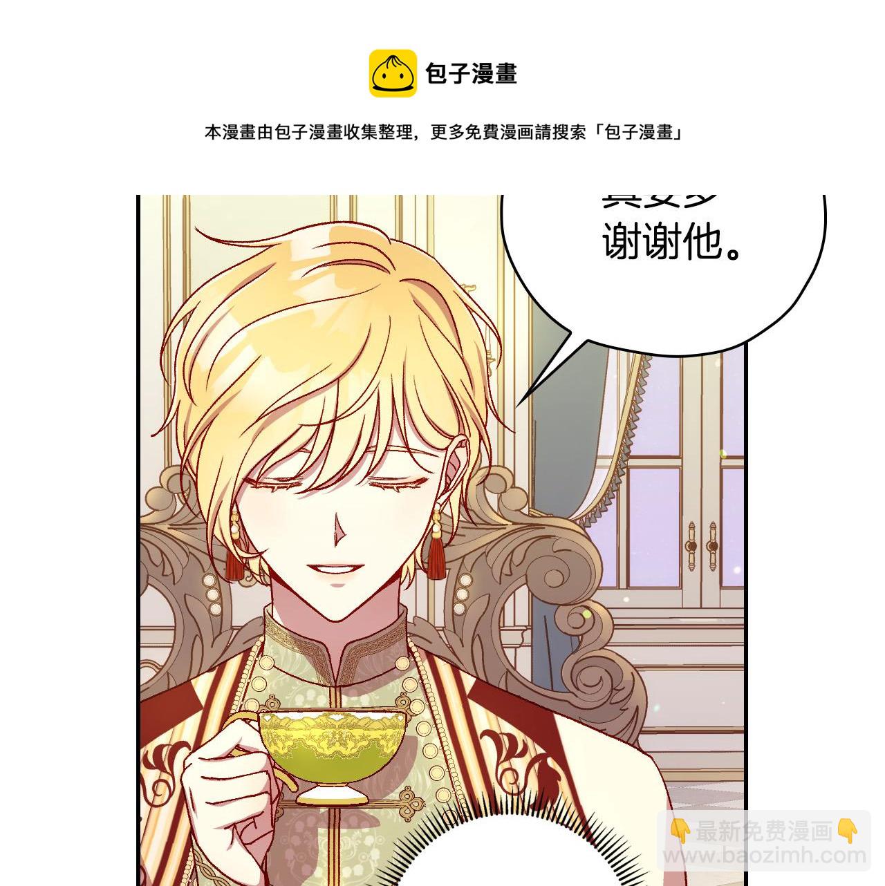 第69话 忍你很久了148