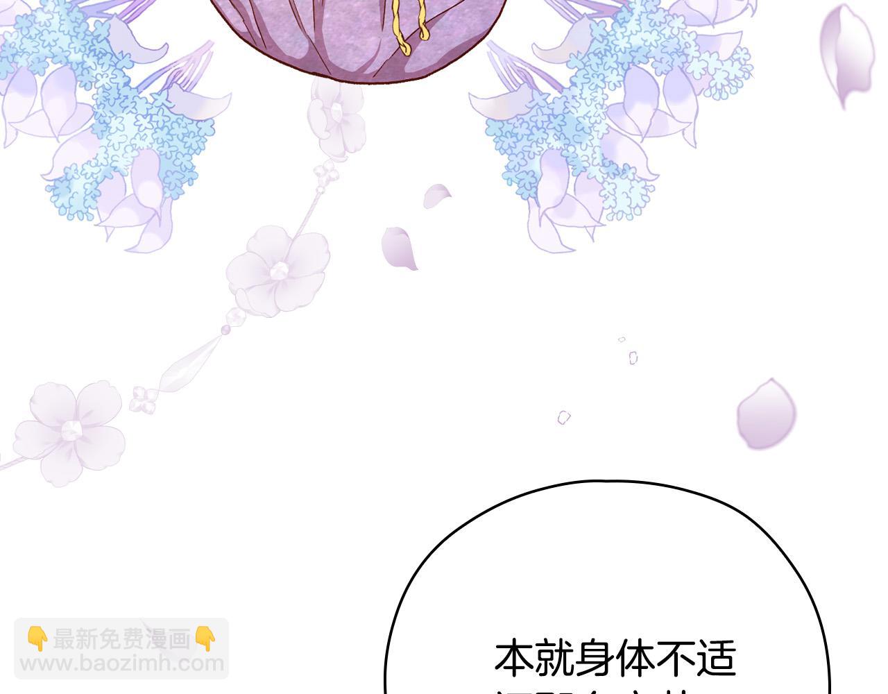第69话 忍你很久了174