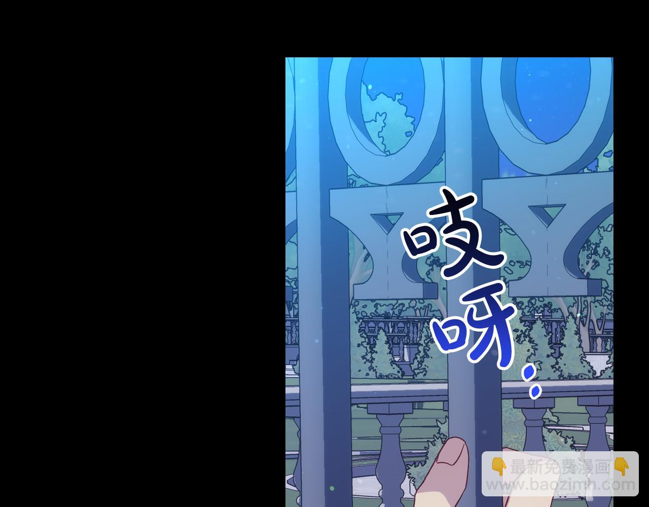 第69话 忍你很久了56