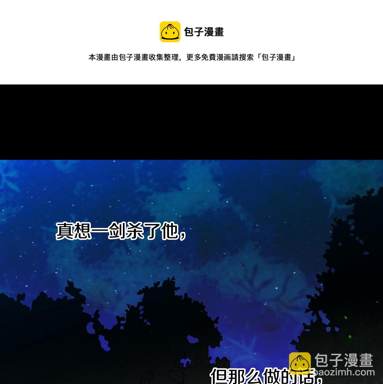 第69话 忍你很久了64