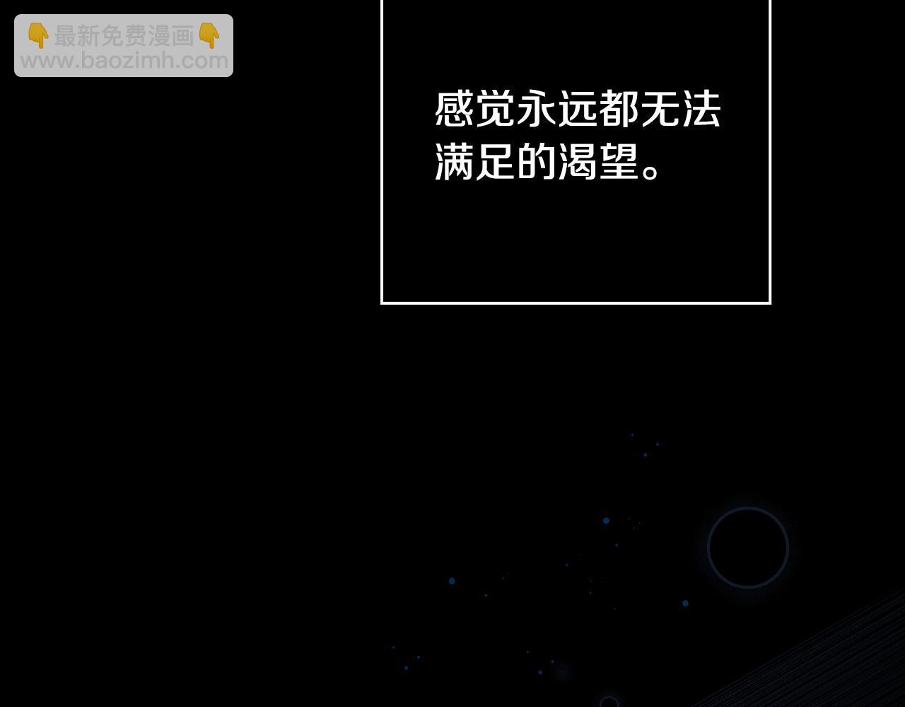 第69话 忍你很久了89