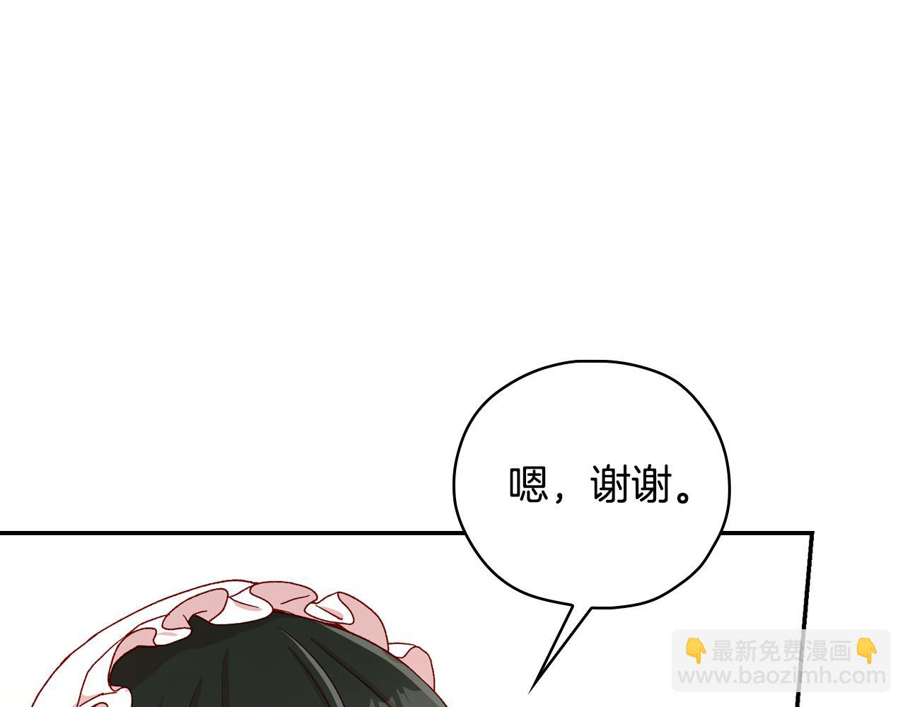 第74话 踩到脚啦！15