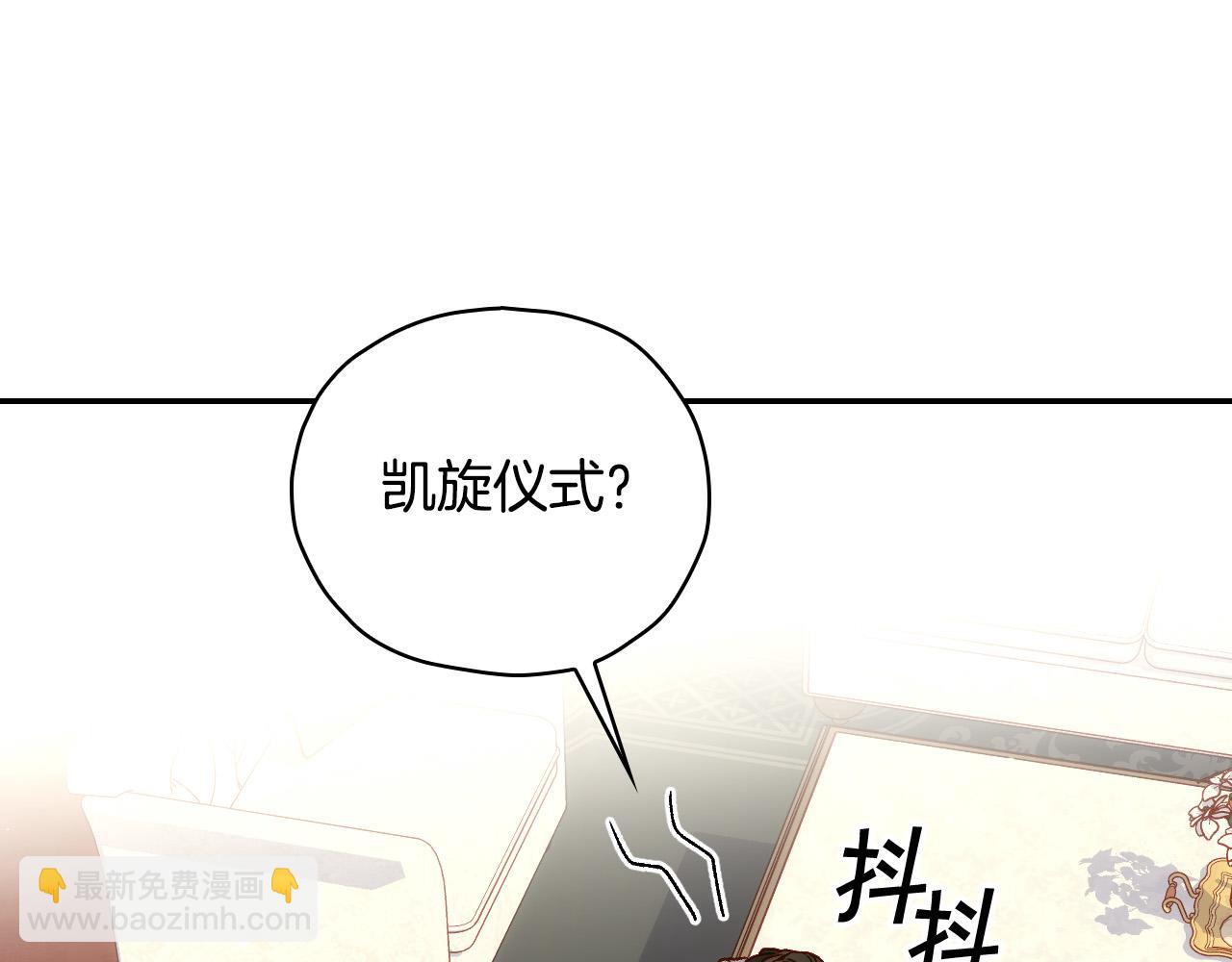 第74话 踩到脚啦！90