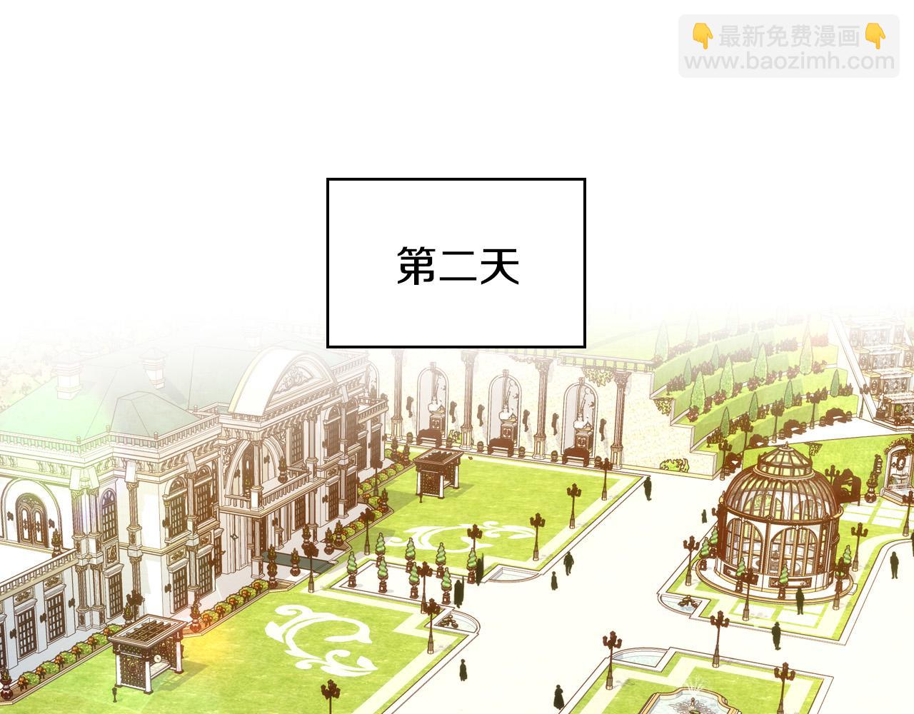 第75话 巨型鲤鱼140