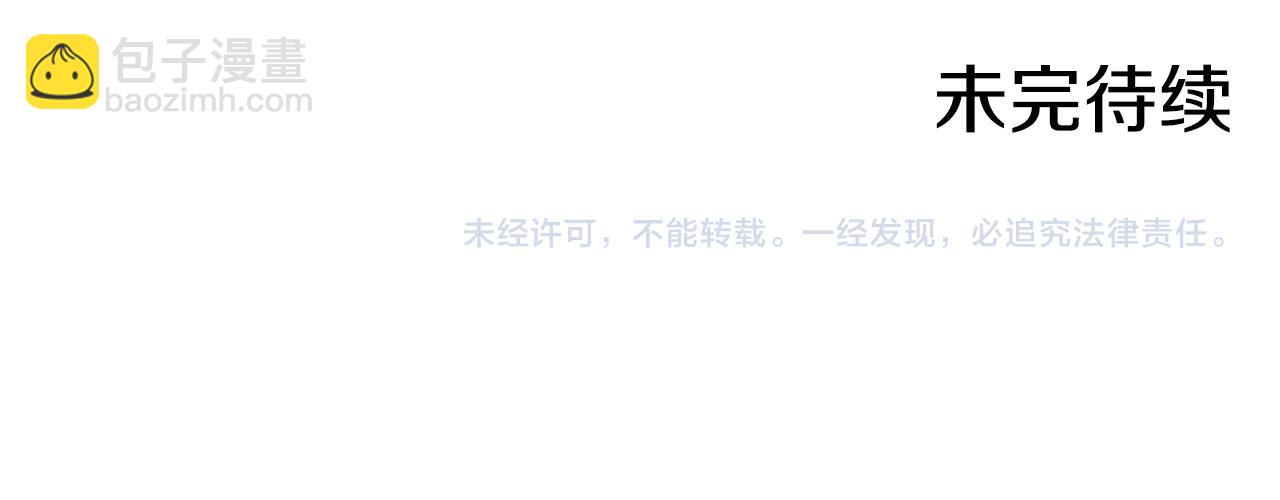 第75话 巨型鲤鱼155