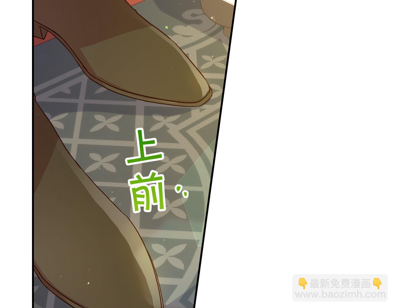 第75话 巨型鲤鱼9