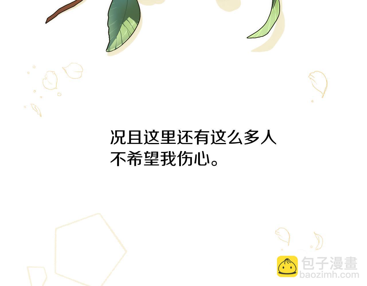 第79话 阴阳怪气的骑士179