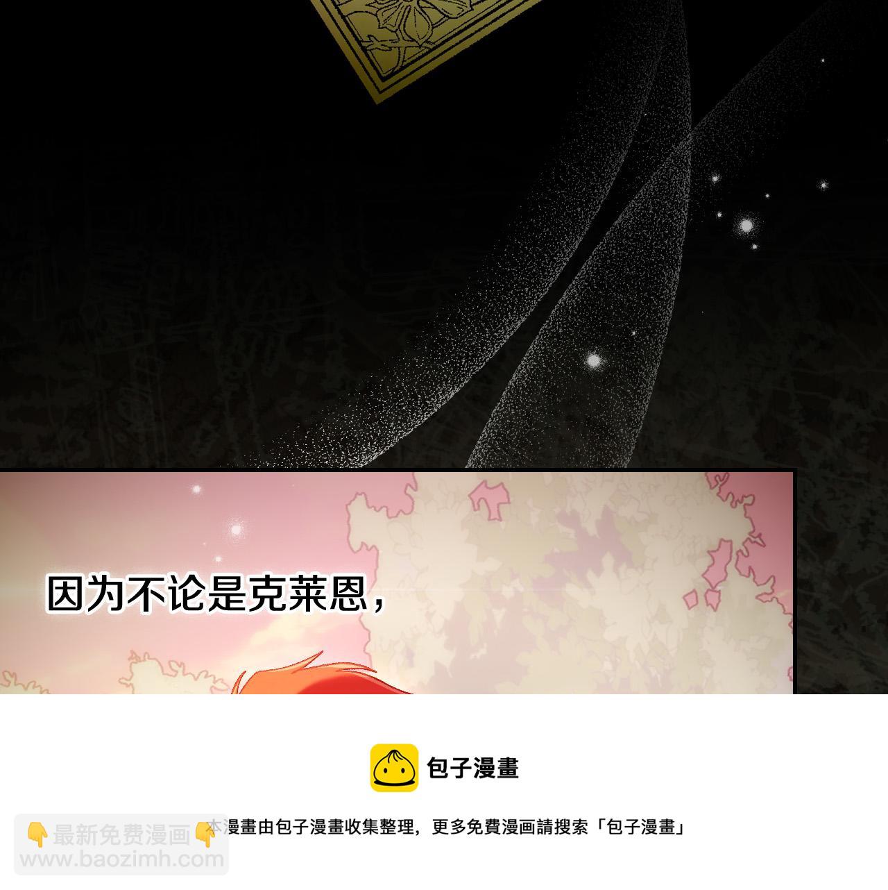第100话 大魔法师也会动心！107
