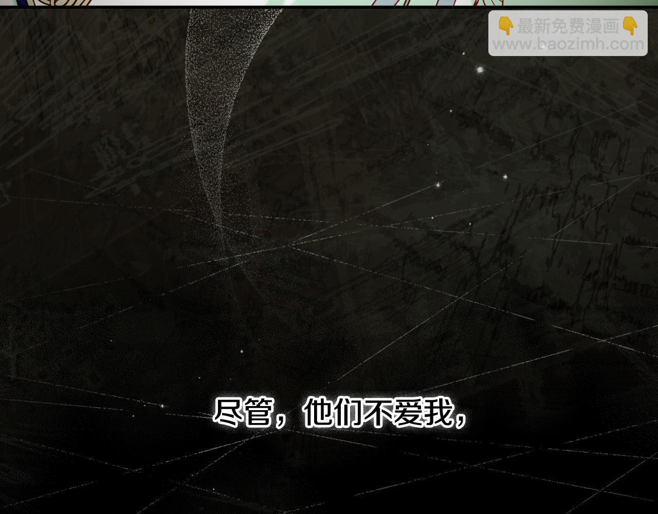 第100话 大魔法师也会动心！115