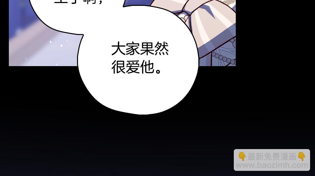 第100话 大魔法师也会动心！32