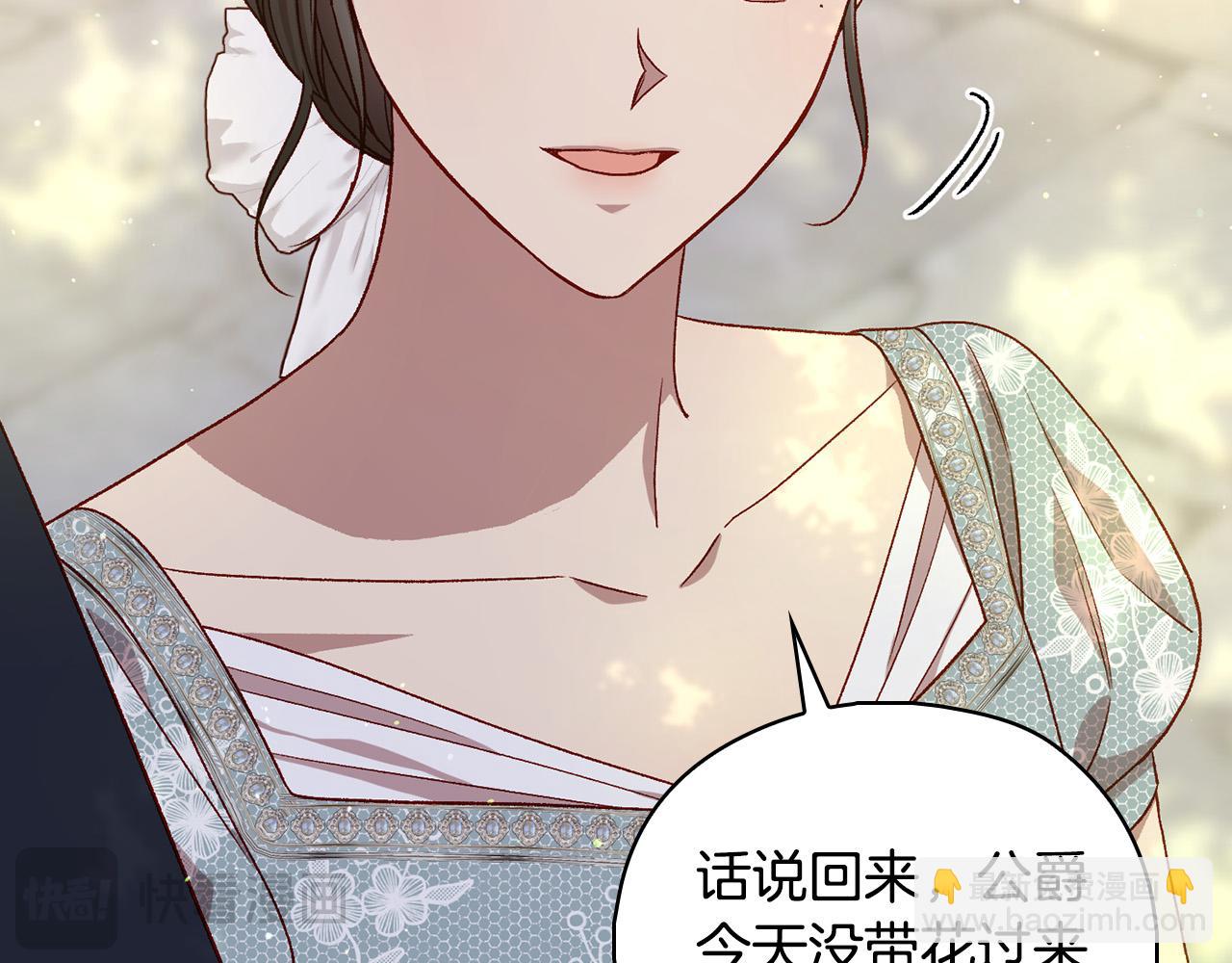 第101话 看处刑54