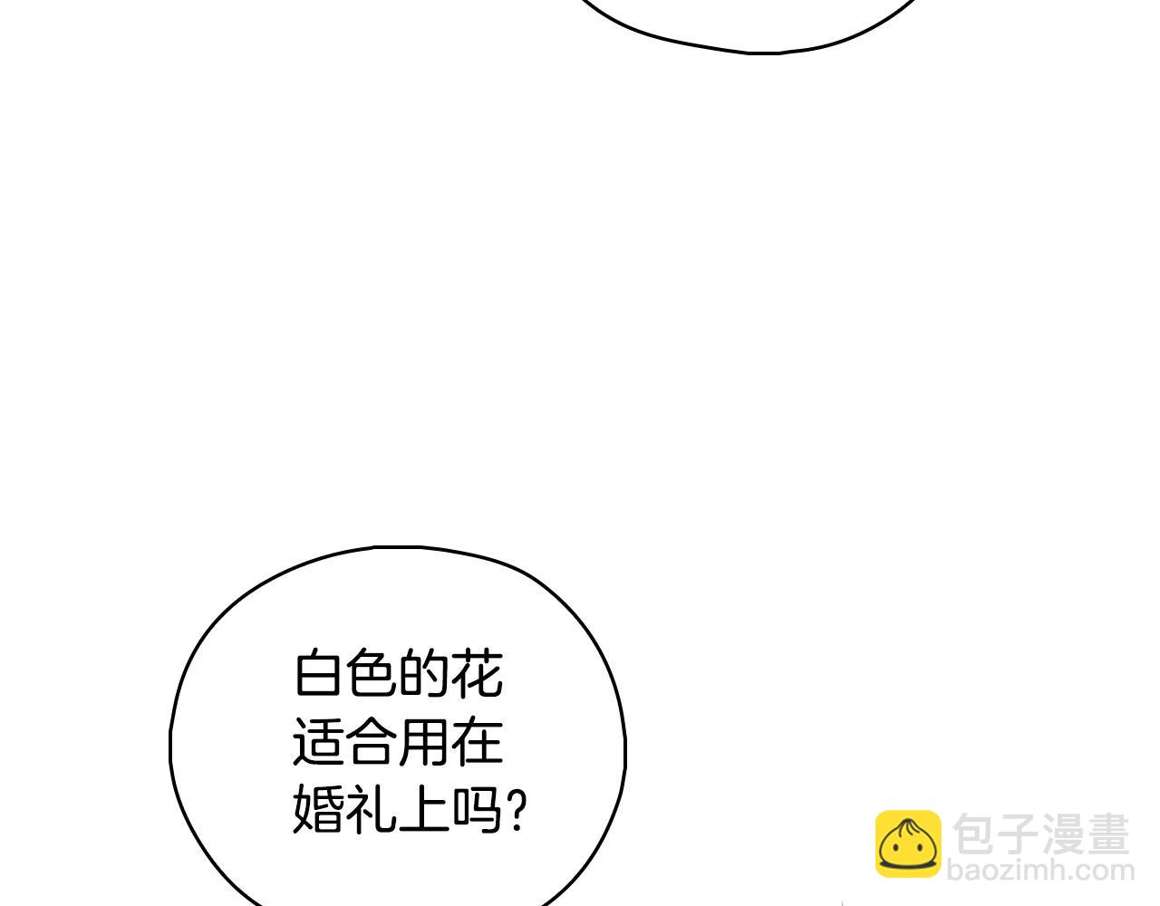 第101话 看处刑66