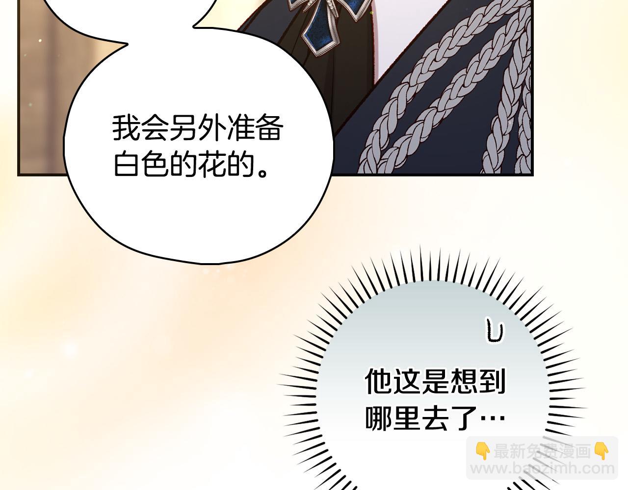 第101话 看处刑71