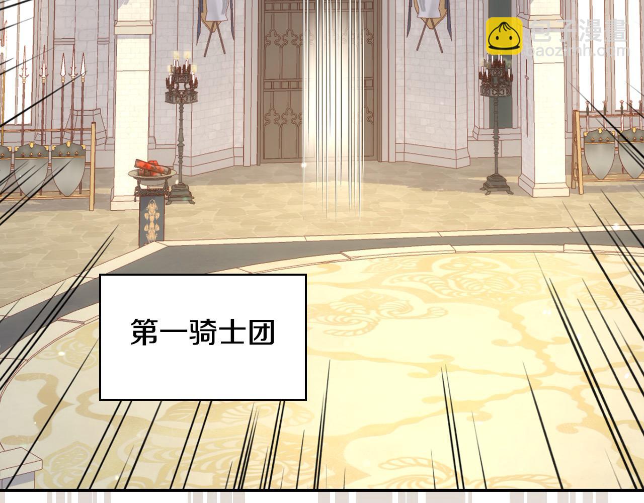 第105话 送爱心午餐110