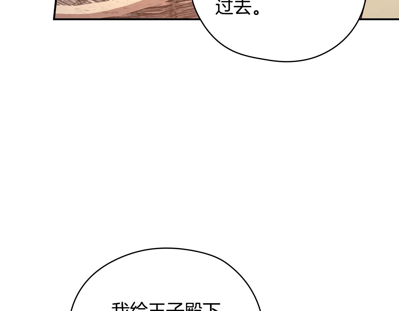 第105话 送爱心午餐85