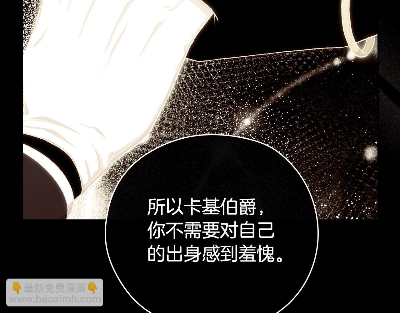 第119话 不要俯视我！123