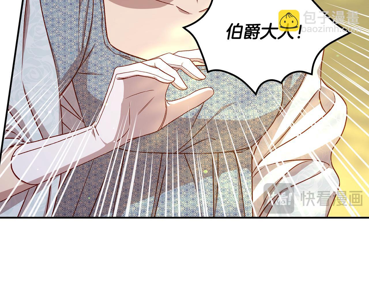 第119话 不要俯视我！47