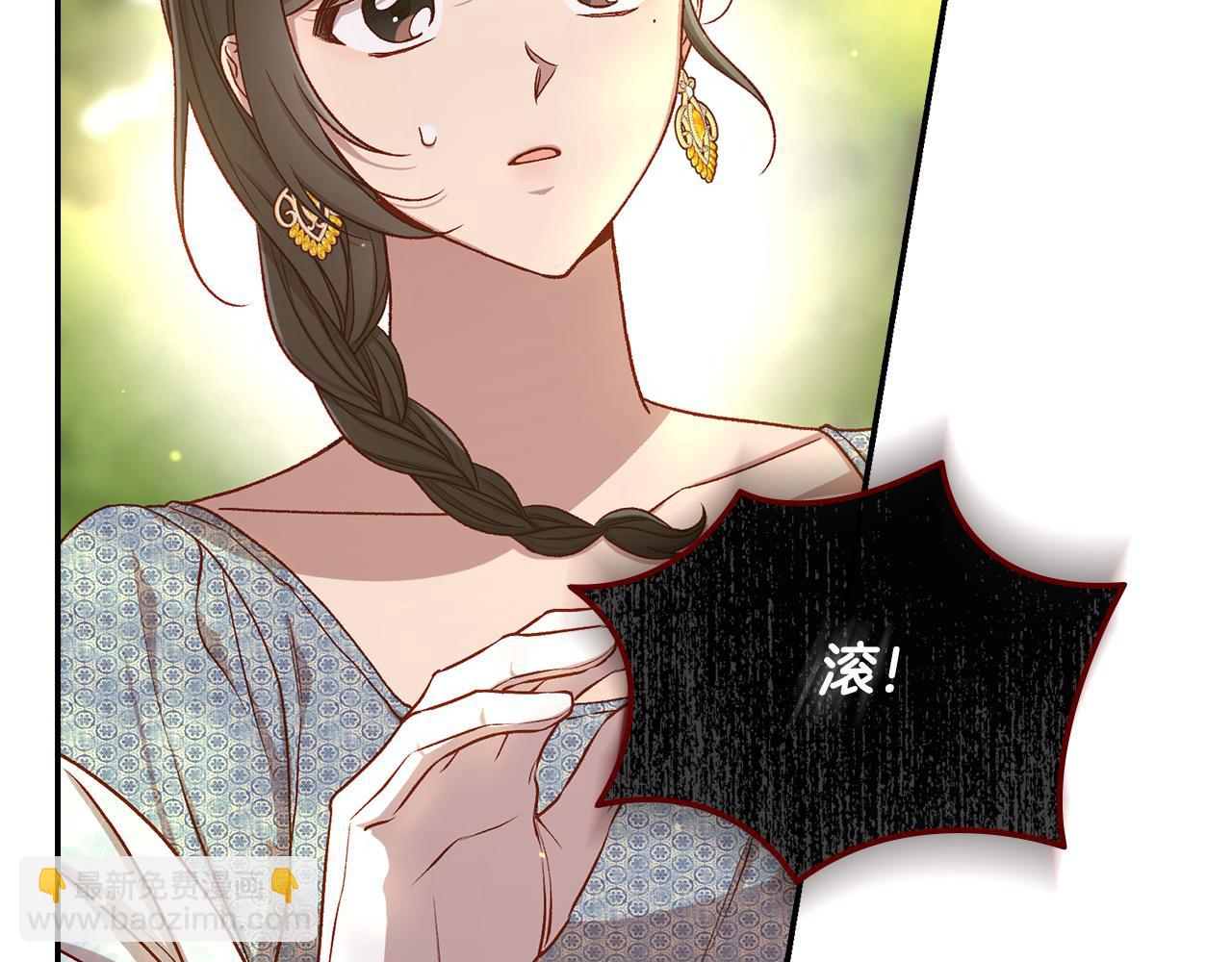 第119话 不要俯视我！71