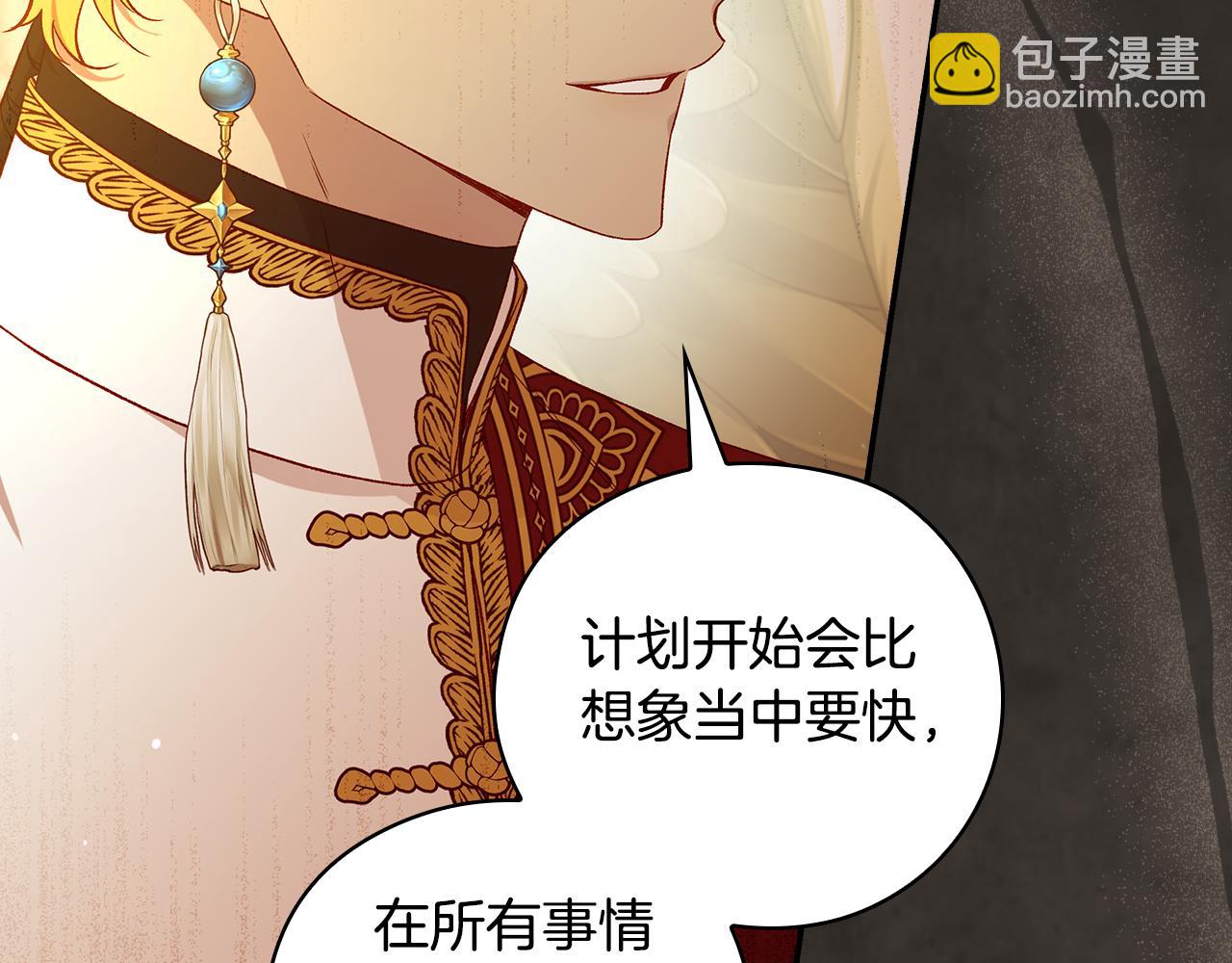 第129话 两难抉择129