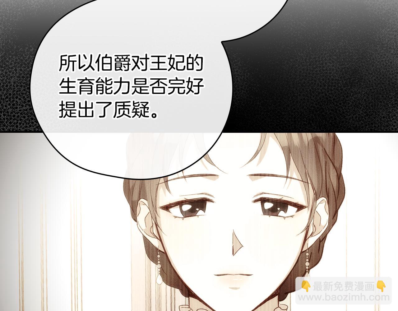 第129话 两难抉择173