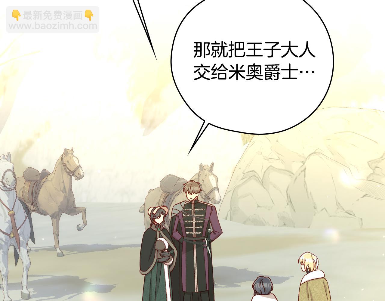 第134话 异变突起126