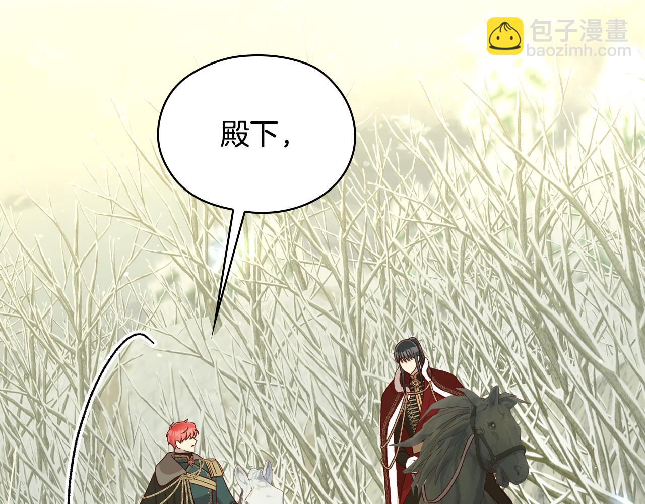 第134话 异变突起58