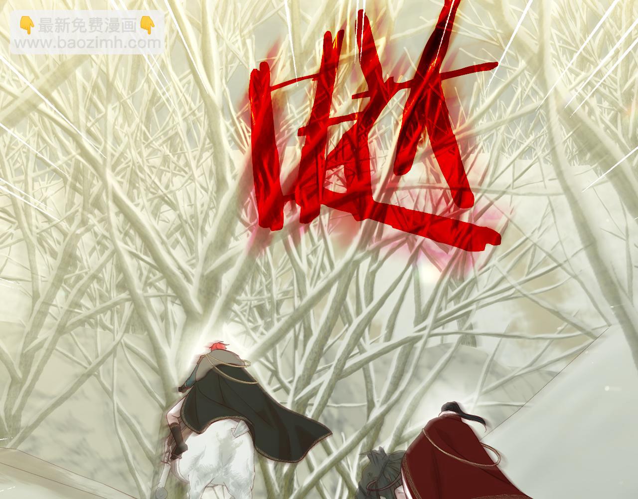 第134话 异变突起67