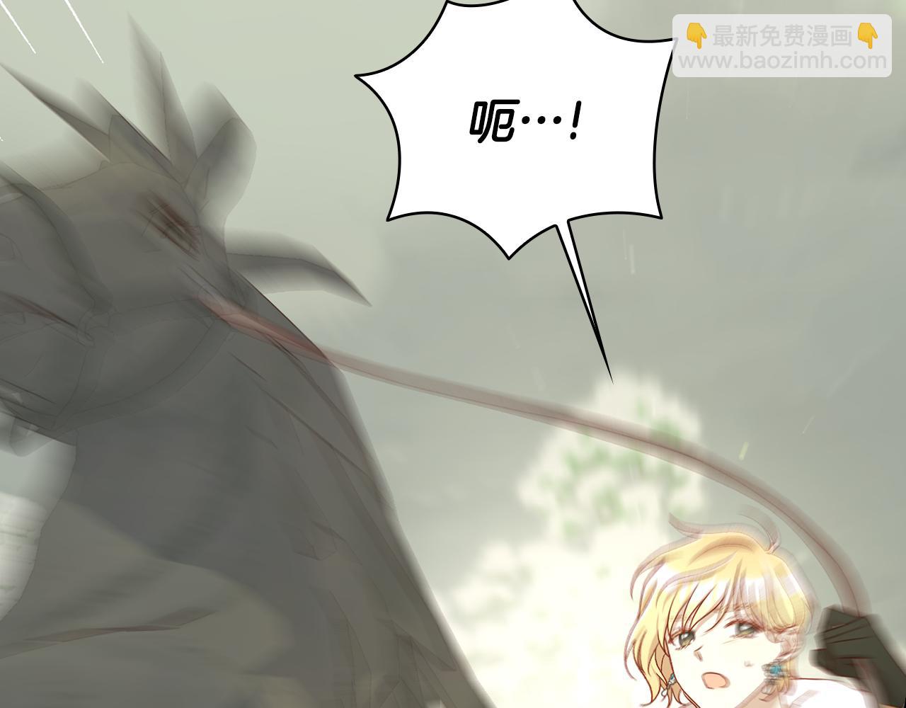 第134话 异变突起79