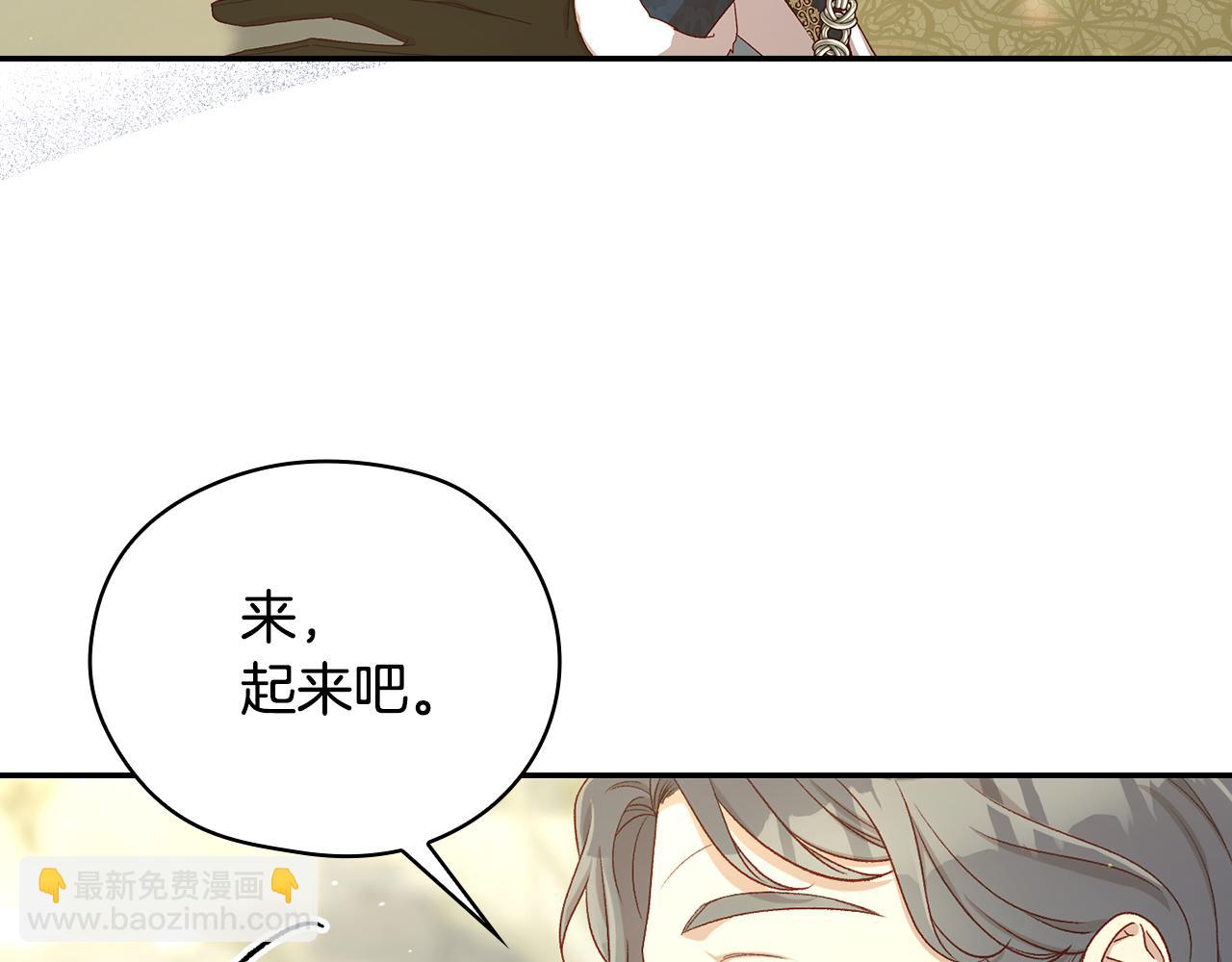 第134话 异变突起95