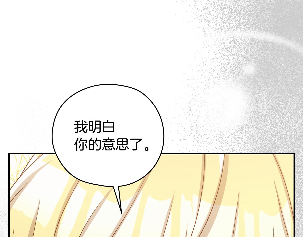 第137话 一触即发0
