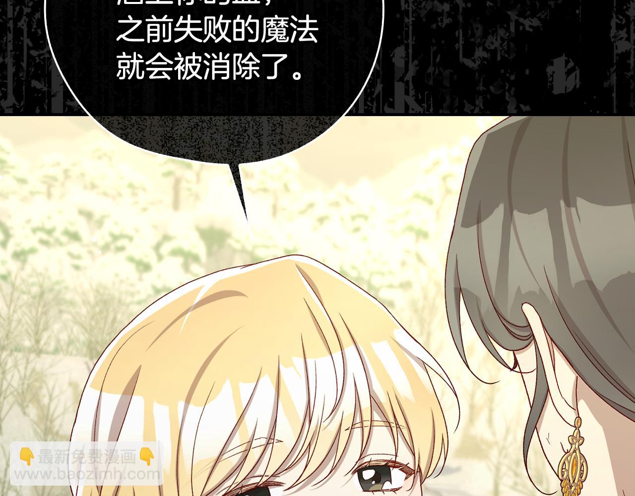 第137话 一触即发114