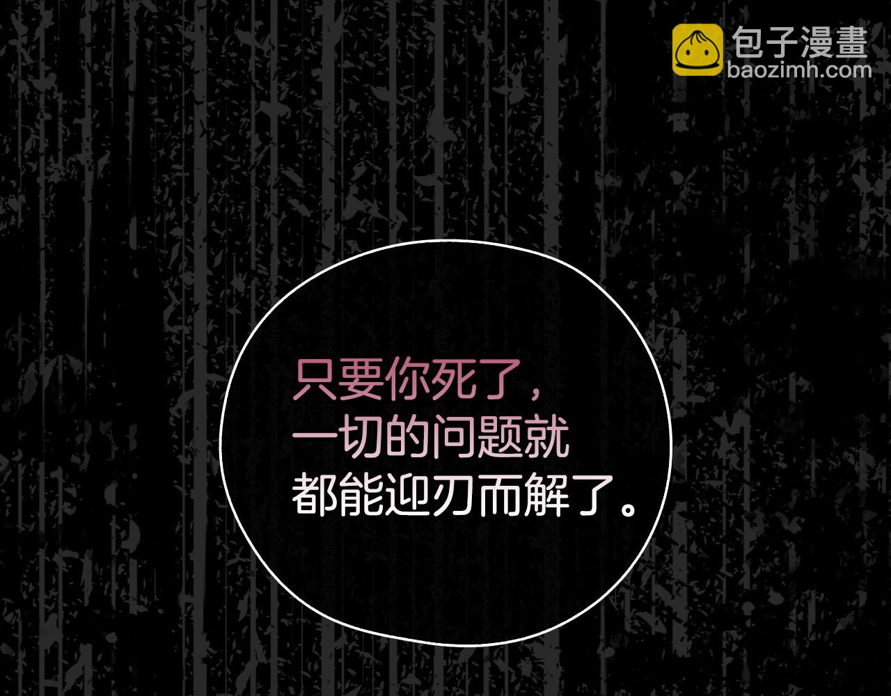 第137话 一触即发117