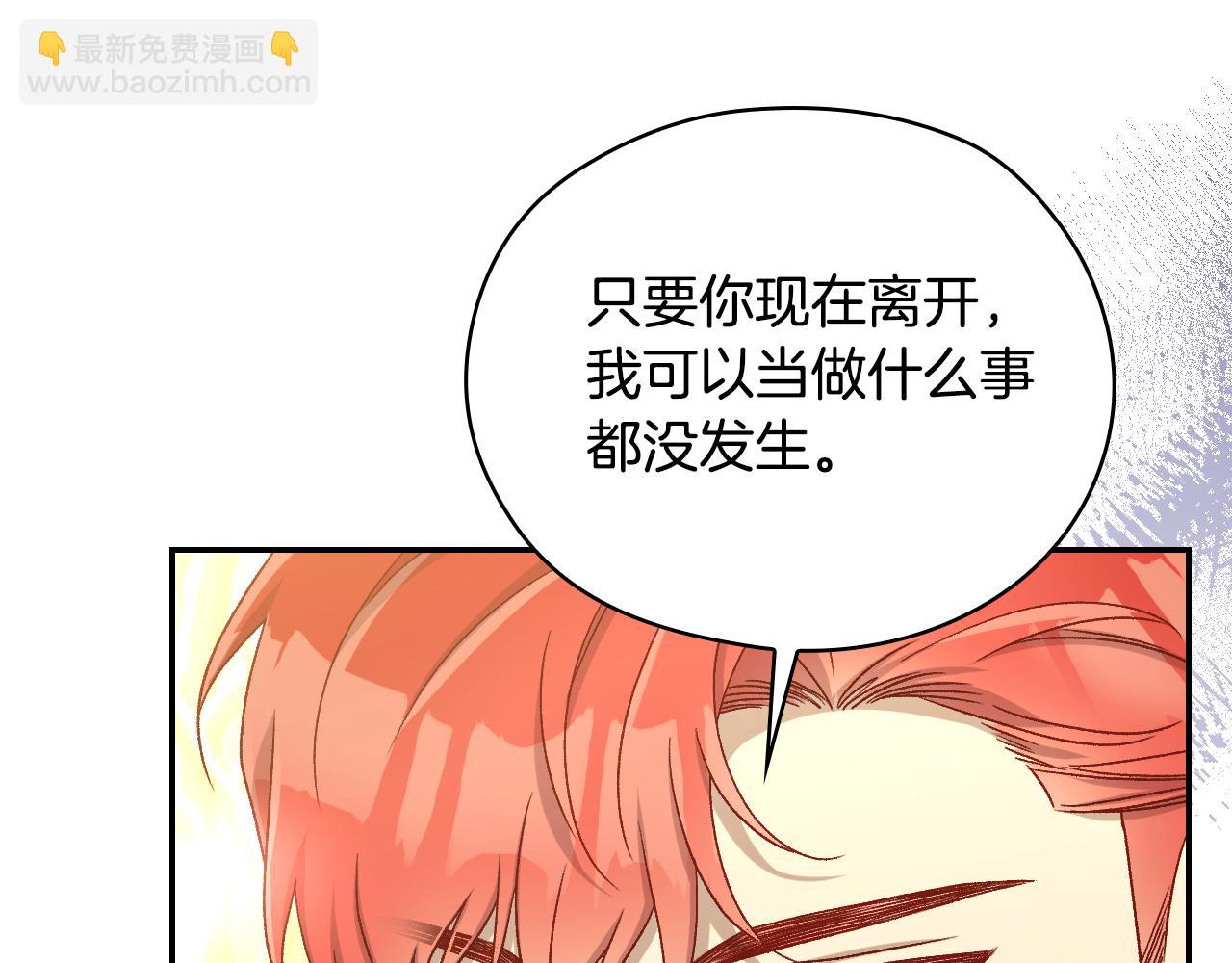 第137话 一触即发158