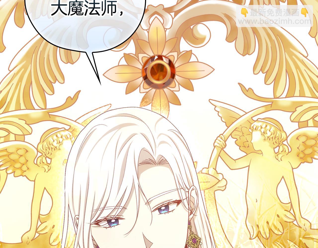 第137话 一触即发199