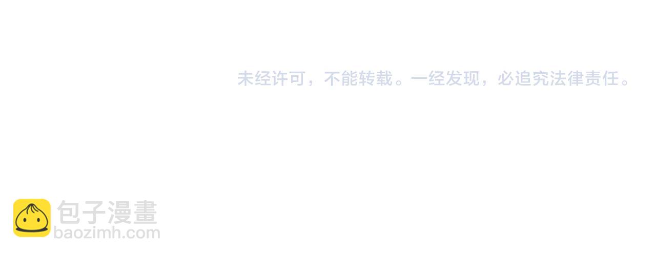 第137话 一触即发202