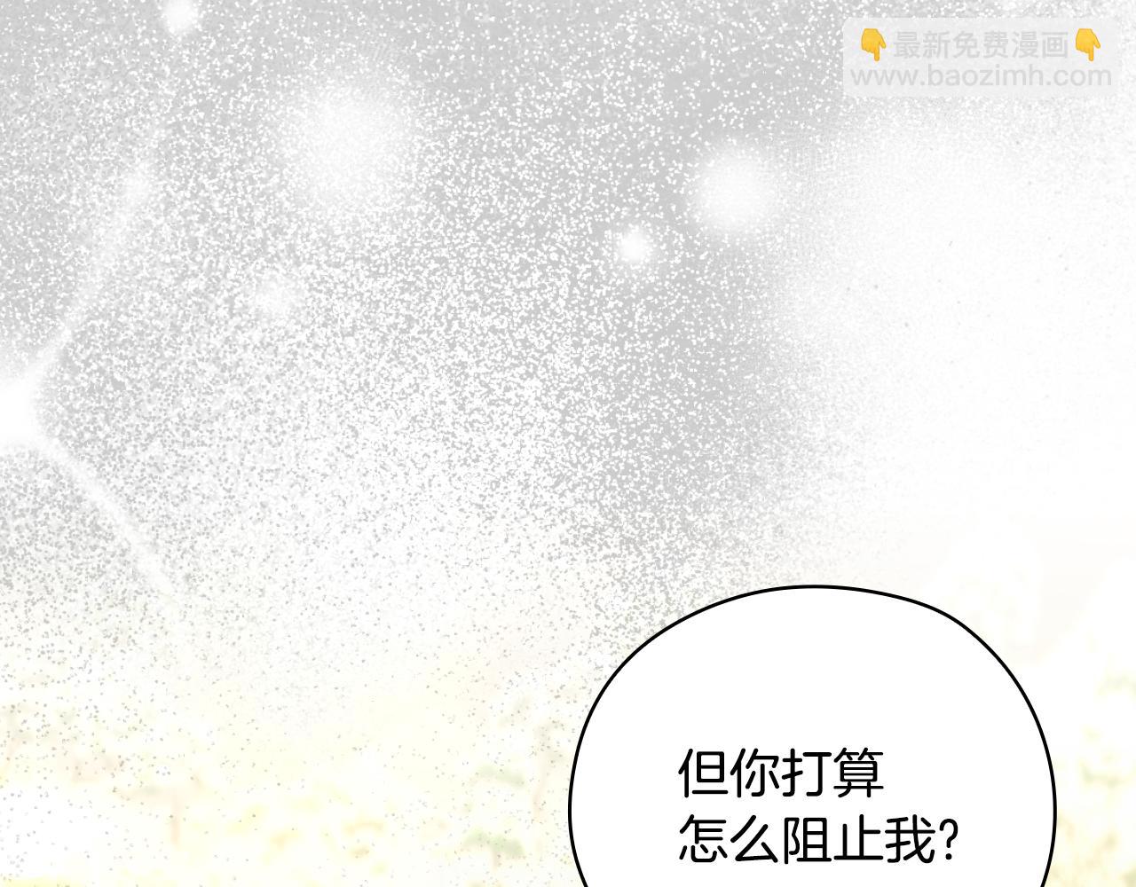 第137话 一触即发3