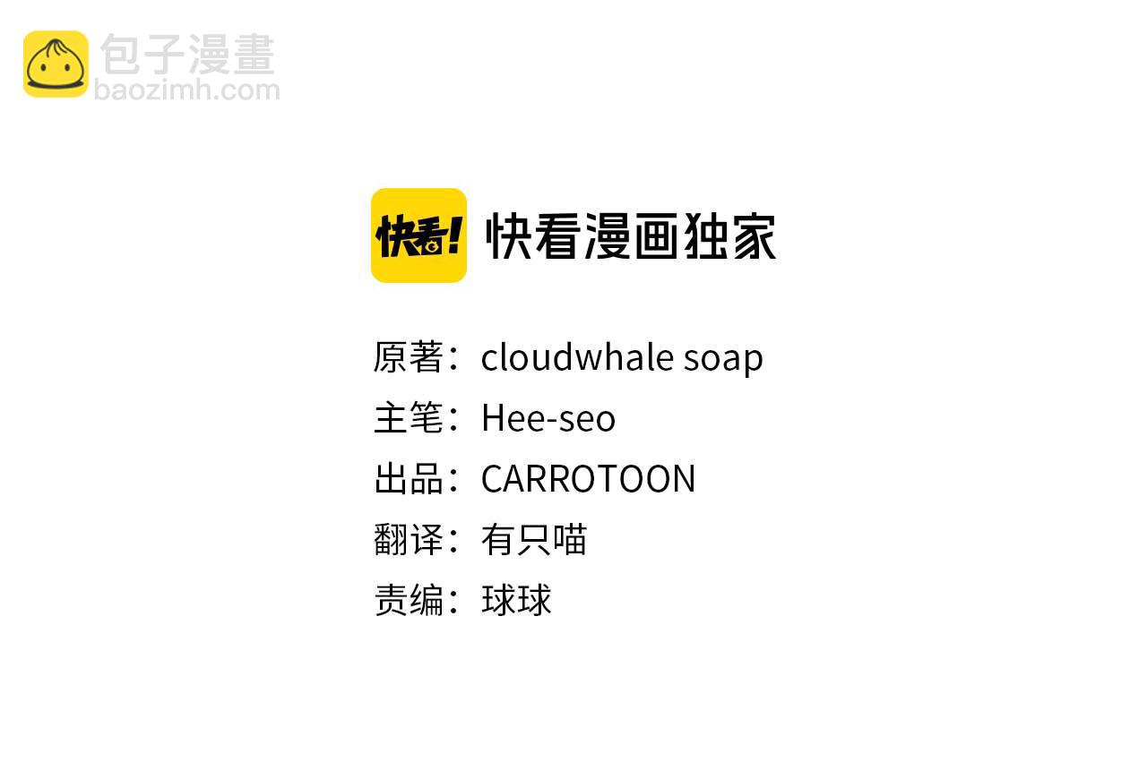 第137话 一触即发35