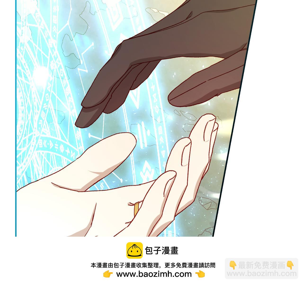第141话 我所爱的异邦人117