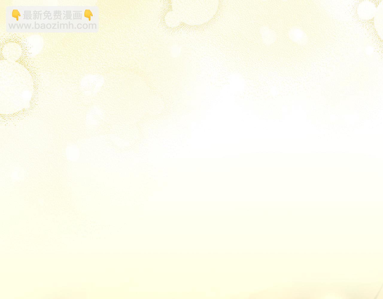 第141话 我所爱的异邦人46