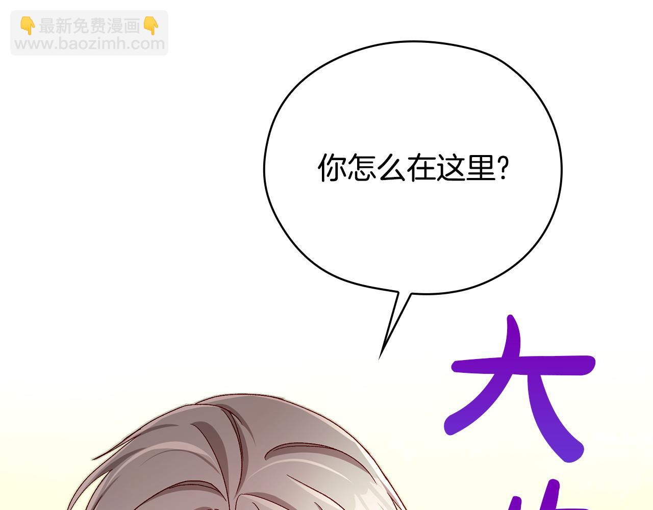 第141话 我所爱的异邦人55