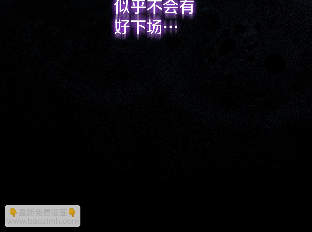 番外2 魔法阵的真相200