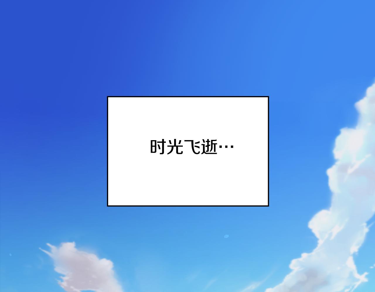 番外6 留下来的人0
