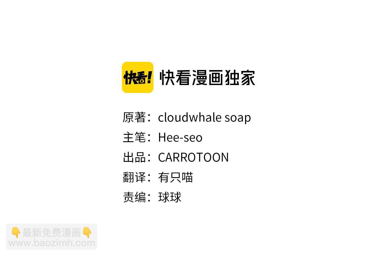 番外6 留下来的人10