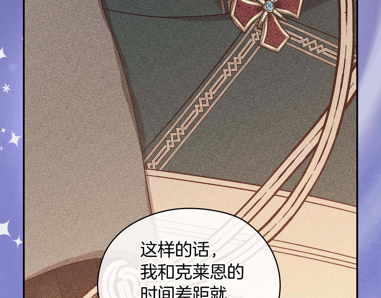 番外6 留下来的人108